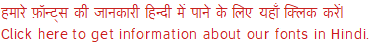hindi font download for ms word hindi font download for ms word